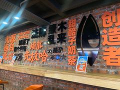 -放哈·甜醅子奶茶创造者(正宁路店)