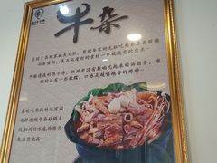 -舅姥爷砂锅(正阳路)