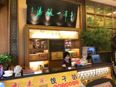 -天朝元辅-徐州民俗博物馆