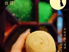 -广州中国大酒店