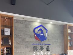 -兴华通汽车贴膜·3M隔热膜·BOP隐形车衣(宝安店)