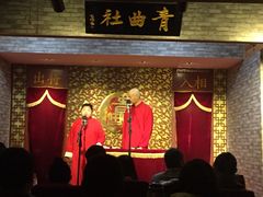 青曲社茶楼(柏树林店)-青曲社相声(易俗街区店)