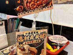 -天宝食坊·啫啫煲大排档(西华路店)