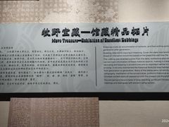 -平原博物院