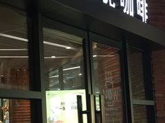 -星巴克(上海虹桥新天地二店)