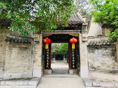-百泉景区