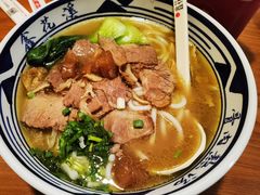 -鑫花溪牛肉米粉(凤凰街创始总店)