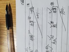 -老太婆饭店(新富路店)