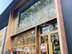 -星巴克臻选(南京艾尚天地店)