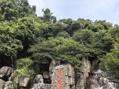 -昆明青龙峡风景区