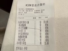 -功德林素菜饭庄(前门店)