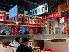 -沙胆彪炭炉牛杂煲(上海日月光广场店)