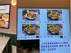 -内蒙焖面大盆骨餐馆(山大路店)