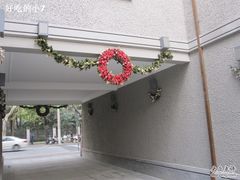 -思南公馆酒店