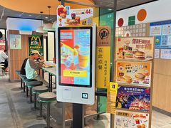 -麦当劳(百联西郊购物中心店)