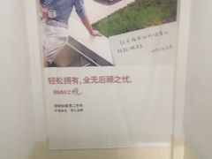 -北京盈之宝宝马&MINI4S店(望京店)