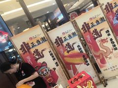 -刘一手重庆火锅(万达广场店)