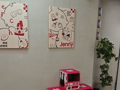 -静宜和她的朋友(星海广场店)