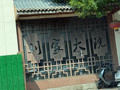-闻香阁·清真(光荣道店)