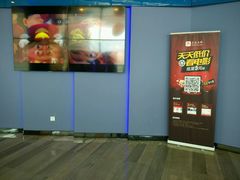 android_upload_pic-中影国际影城(华发商都CINITY店)