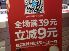 -肯德基(鲁迅路店)