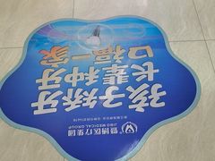 -佛山中大口腔医院·市二级口腔专科医院