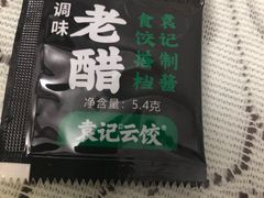 -袁记云饺(鼓楼店)