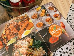 -GOGO Plate(成都太古里店)