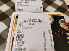 -新大咀港式茶餐厅(宝山万达店)