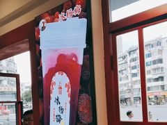 -蛙一刀·麻椒鱼火锅(金仙桥店)