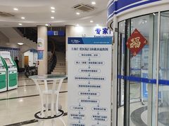 -上海仁爱医院