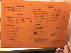 -十二舍·湯物素煮(江泰潤政店)