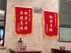 -老乌家特色小炒泡馍(大皮院店)