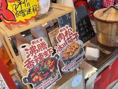 -荆九爷爆炒桥头三嫩(浙大店)