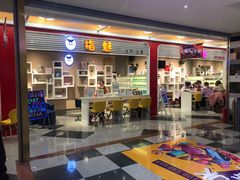 -鹿客西街(欧乐时尚广场店)