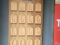 -三兄弟高炉烧饼