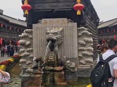 -台儿庄古城