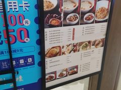 -春风松月楼(七宝万科店)
