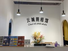 -云城照相馆(龙湖雨山天街店)