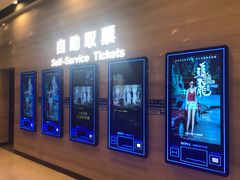 -博纳国际影城(温州5050IMAX店)