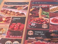 -撒拉花儿·新疆菜·清真(太阳宫店)