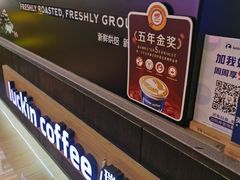 -瑞幸咖啡(解放碑英利大融城店)