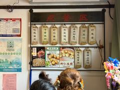 -哑巴生煎(临顿路店)