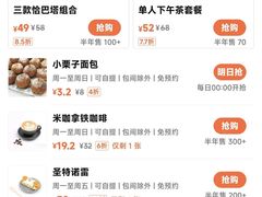 -MEEBO KAFEE米咖焙坊(虹桥路店)