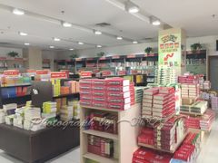 -凤凰徐州书城(淮海西路店)