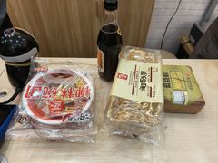 -贡天下山西特产(鼓楼街店)