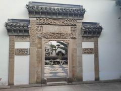-檀园