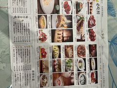 -知味观·味庄(杨公堤店)