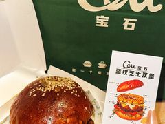 -龙湖重庆时代天街