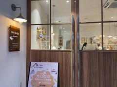 门面-Woolee韩食堂·韩式家庭料理